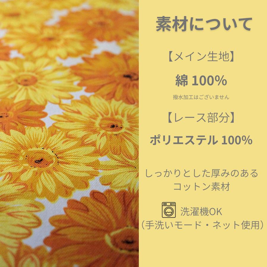 リードカキノ テーブルクロス 正方形 150×150cm 洗える おしゃれ
