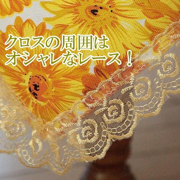 リードカキノ テーブルクロス 円形 丸 直径 150cm 洗える おしゃれ