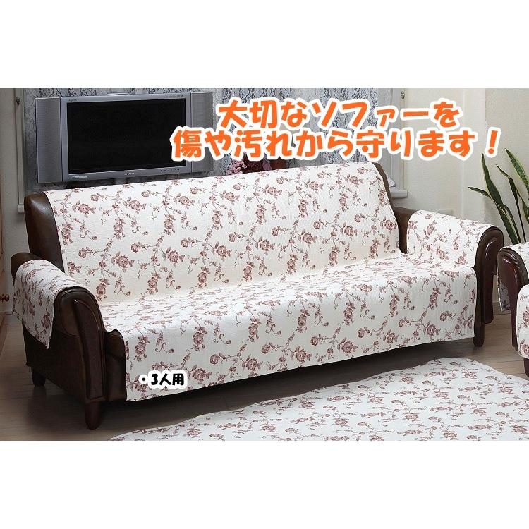 洗える オールコットン 水洗いキルト ソファーカバー 3人用 ジャスミン ピンク ひじ掛けタイプ B 013c タイム アンド プラス 通販 Yahoo ショッピング