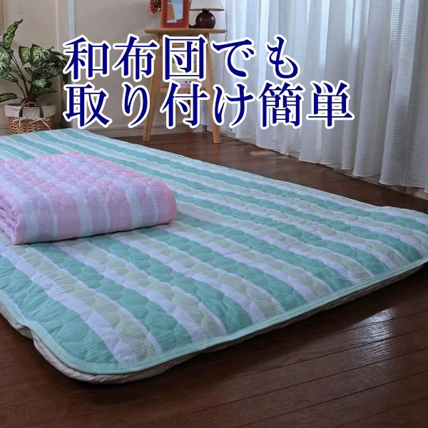リードカキノ 吸湿速乾 敷パッド 洗える ダブル D しじら織 サラサラ 
