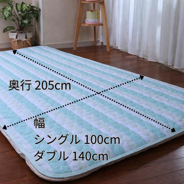 リードカキノ 吸湿速乾敷パッド 140×205cm ダブル D 洗える しじら織