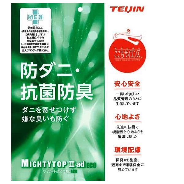 リードカキノ 接触冷感 敷パッド ダブル D 洗える ひんやり 快眠