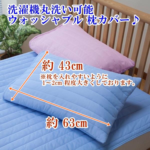 リードカキノ 接触冷感 枕カバー 2枚組 洗える ひんやり 快眠 ぐっすり