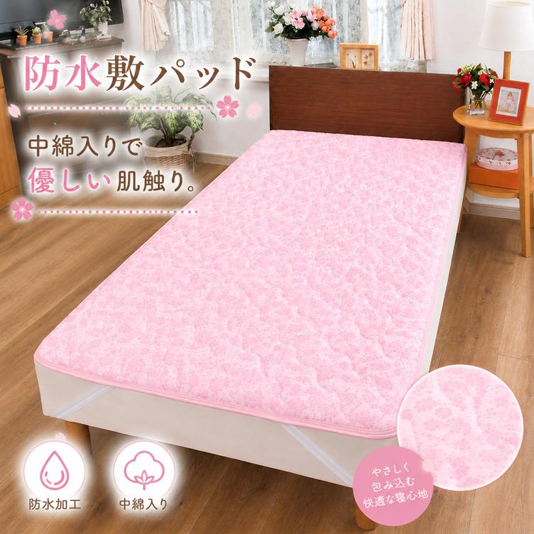 敷パッド　ピンク系　＋枕カバー２枚 リードカキノ 防水シーツ 敷パッド 140×205cm ダブル 洗える ピンク