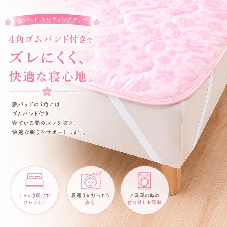 リードカキノ 防水シーツ 敷パッド 140×205cm ダブル 洗える ピンク