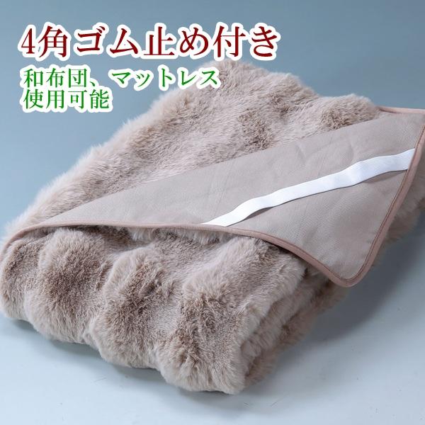 もふもふ敷きパッド　ダブルサイズ 楽天市場】【大感謝祭☆10%クーポン】モフア 敷きパッド プレミアム