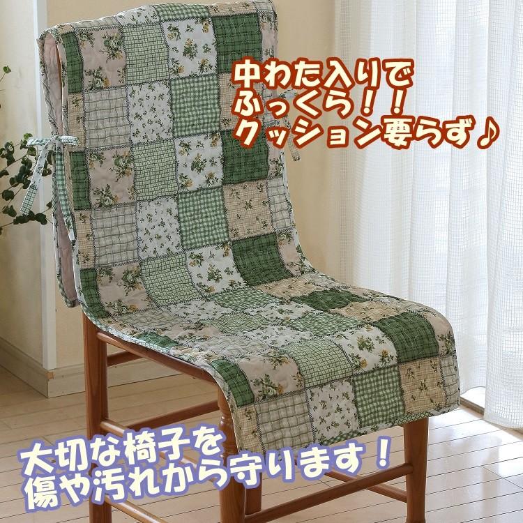 洗える 椅子カバー 背もたれ付 おしゃれ パッチワーク風 キルト クッション チェアカバー ポケット付き Chair Cover 001d タイム アンド プラス 通販 Yahoo ショッピング