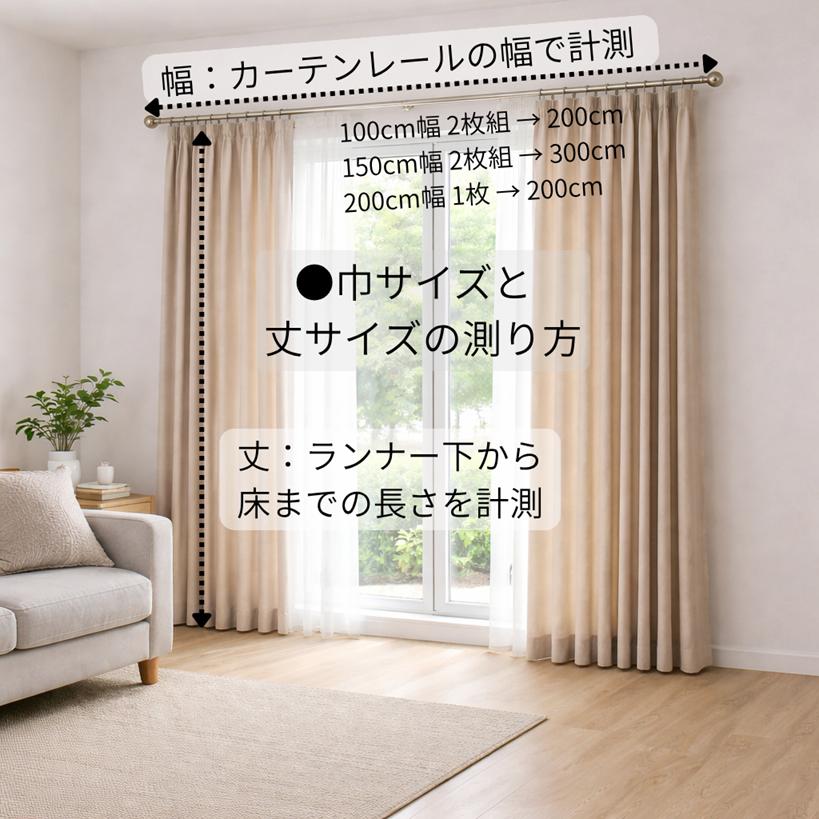 リードカキノ ミラーレースカーテン 2枚組 幅100×丈176cm 遮像 見え