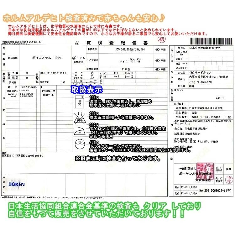 ミラー レースカーテン 2枚組 100×228cm 日本製 洗える 遮像 花粉対策 ホコリ キャッチ 見えない 節電 UVカット シンプル 無地 即納 2枚セット｜time-and-place｜06