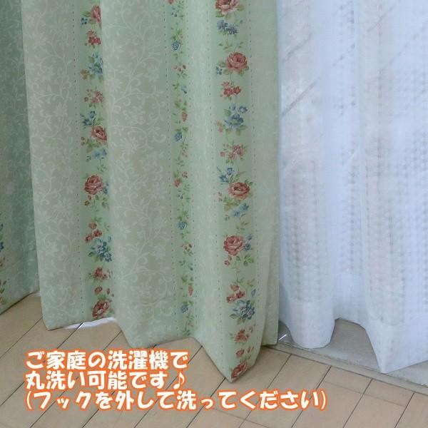 リードカキノ 遮光 カーテン 2枚組 幅100×丈178cm 洗える リードカキノ 遮光 カーテン 2枚組 幅100×丈178cm 洗える
