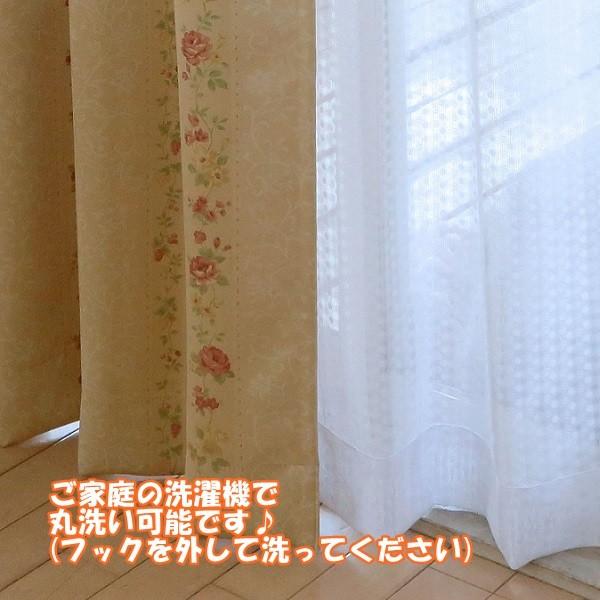 リードカキノ 遮光 カーテン 2枚組 幅100×丈185cm 洗える ドレープ