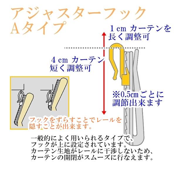 リードカキノ 遮光 カーテン 2枚組 幅100×丈185cm 洗える ドレープ