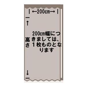 遮光 カーテン 1枚 幅200×丈230cm 洗える ドレープ タッセル付 アジャスターフック 遮熱 オールシーズン グリーン 丈直し可能 送料無料｜time-and-place｜07