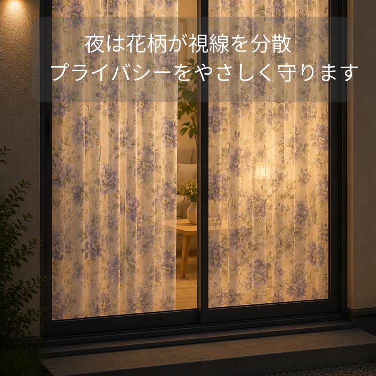 リードカキノ ミラーレースカーテン 2枚組 幅100 丈198cm ローズ柄