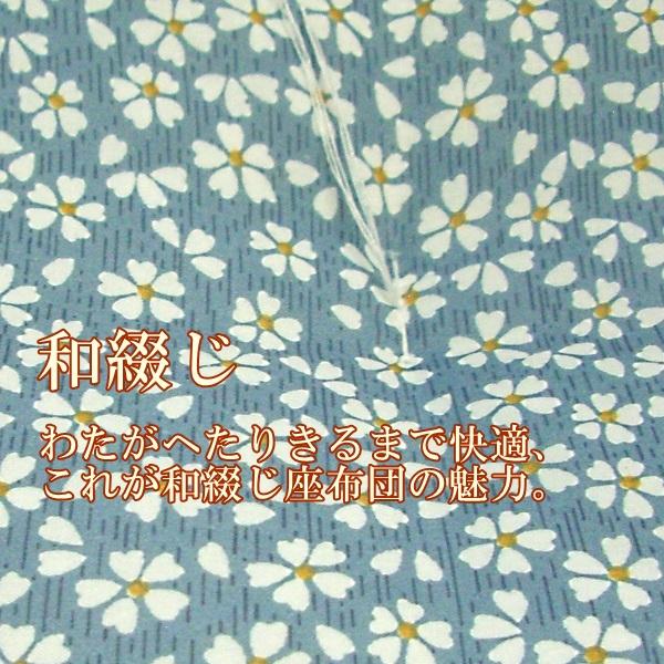 リードカキノ 銘仙判 小桜 座布団 5枚組 55×59cm 国産 綿入り 和柄