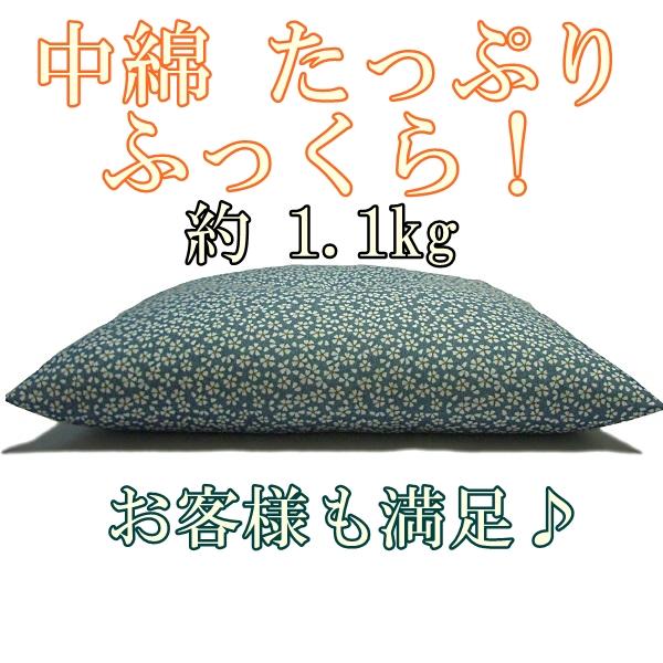 リードカキノ 銘仙判 小桜 座布団 5枚組 55×59cm 国産 綿入り 和柄