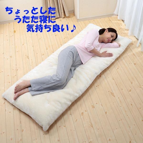 リードカキノ ごろ寝長座布団 日本製 ムートン調 75×190cm ふっくら 中