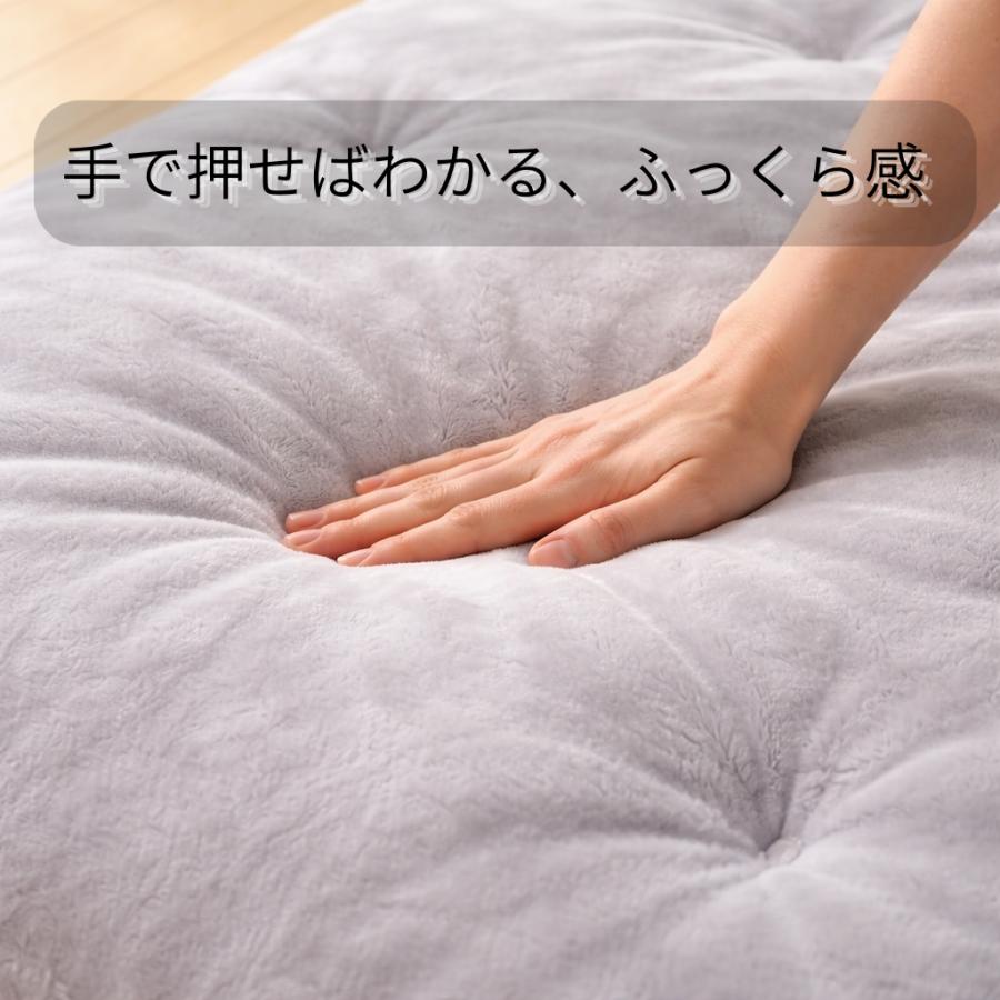 リードカキノ ごろ寝長座布団 日本製 ムートン調 75×190cm ふっくら 中