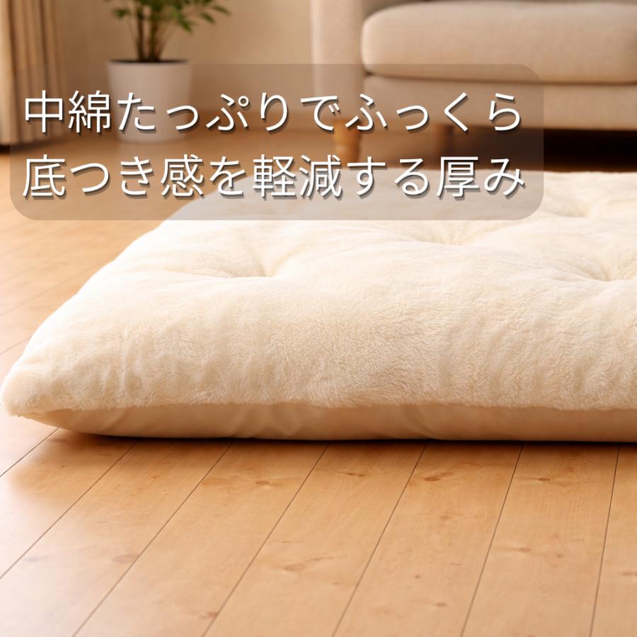 リードカキノ ごろ寝長座布団 日本製 ムートン調 75×190cm ふっくら 中