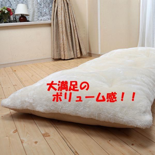 リードカキノ 日本製 ムートン調ごろ寝座布団 75×190cm ふんわり