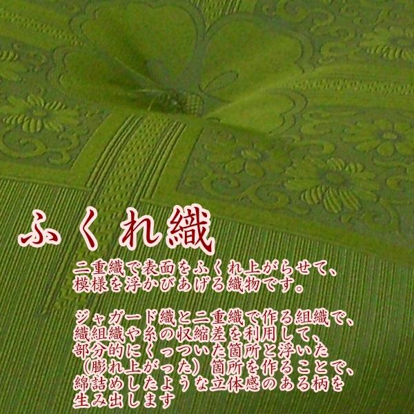 リードカキノ 八端判 ふくれ織 座布団 5枚組 厚地 法事 法要 リードカキノ 八端判 ふくれ織 座布団 5枚組 厚地 法事 法要