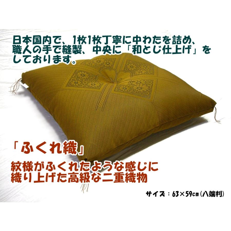 リードカキノ 八端判 ふくれ織 座布団 5枚組 厚地 法事 法要 高級