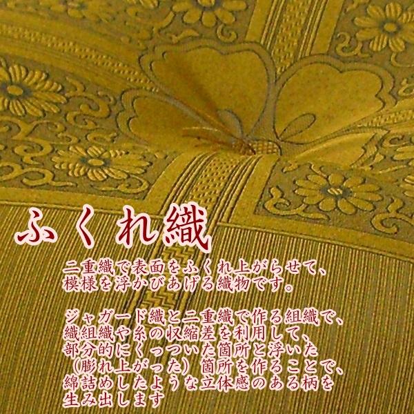高級感があるゴールド 花柄 座布団５枚 リードカキノ 八端判 ふくれ織 座布団 5枚組 厚地 法事 法要 高級