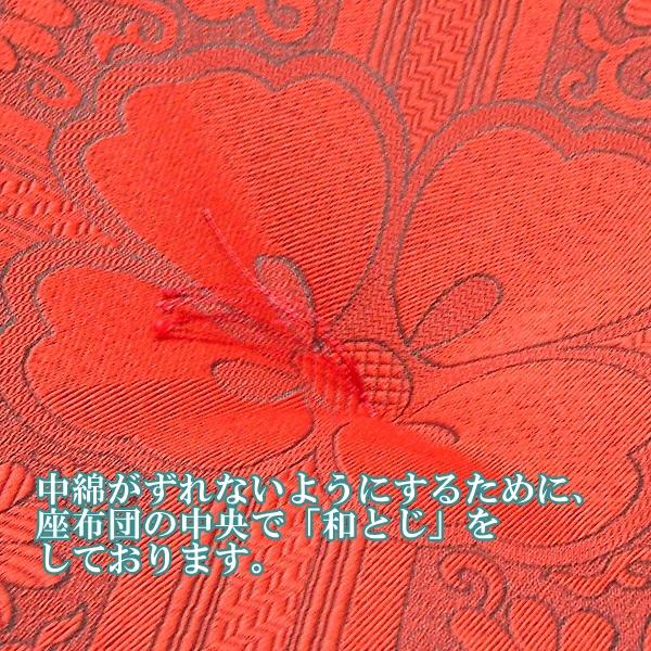 深い赤色の花柄座布団・高級座布団 楽天市場】還暦のお祝いに 高級鬼ちりめん 「座布団 赤」 60歳・61歳