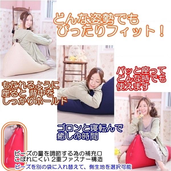 ✨２点セット❤背もたれクッション✨グレー❤ストレスフリー✨未使用❤送料込み✨ リードカキノ 日本製 ビーズクッション 洗える 中身 デルタ 背もたれ