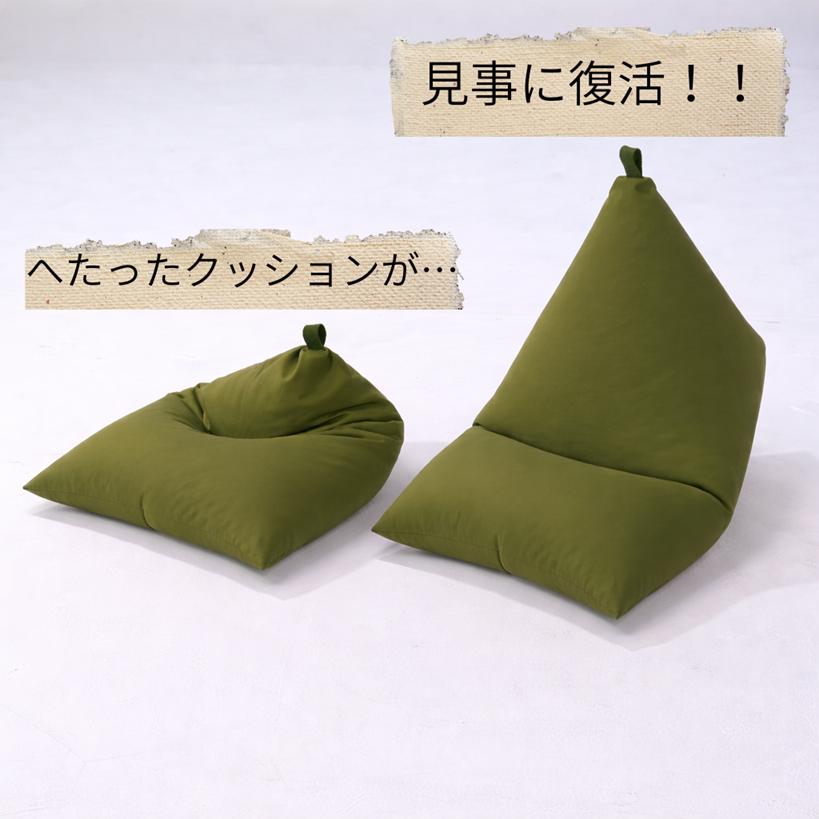 リードカキノ ビーズクッション 補充ビーズ 300g 日本製 発泡ビーズ