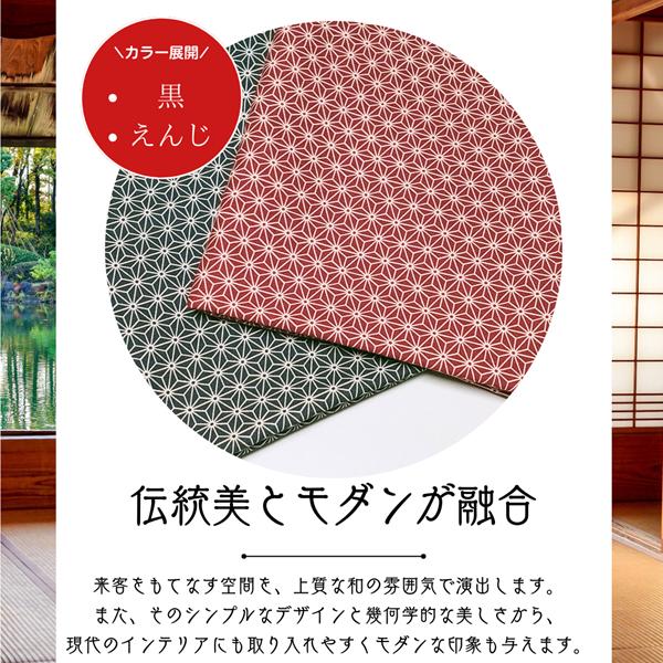 リードカキノ 座布団カバー 1枚 銘仙判 55×59cm 綿100% 日本製 洗える
