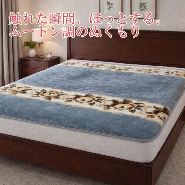 リードカキノ 敷パット シングル 幅100×205cm 洗える ボリューム 快眠
