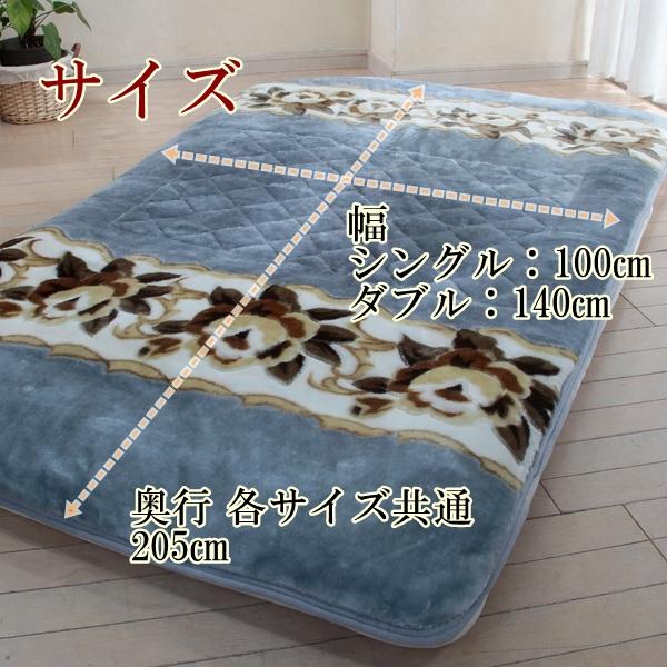 リードカキノ 敷パット シングル 幅100×205cm 洗える ボリューム 快眠