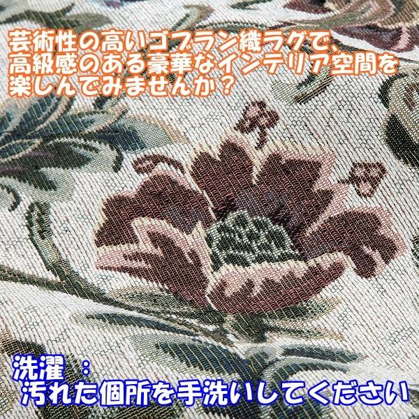 洗える 豪華 ゴブラン織ラグ こたつ敷布団 長方形 200×270cm リードカキノ ラグ 洗える 6畳用 250×300cm ゴブラン織 豪華