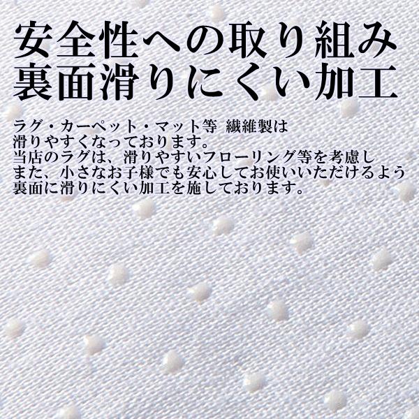 リードカキノ ラグ 洗える 6畳用 250×300cm ゴブラン織 豪華 中綿入り