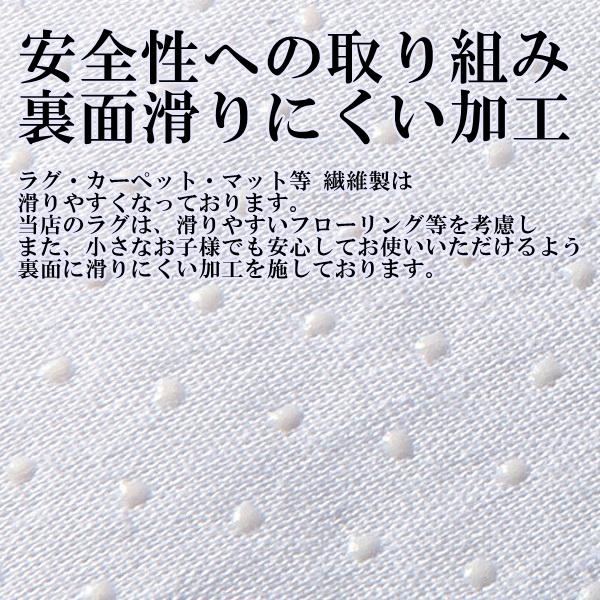 ラグ 洗える ゴブラン織 豪華 中綿入り こたつ敷き布団 こたつ敷 長方形 3畳用 滑り止め付き 北欧 ホットカーペット カバー ドルチェ｜time-and-place｜04