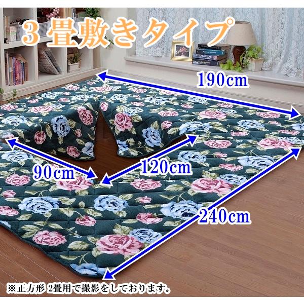 堀こたつ用 ラグ 洗える 3畳用 190×240cm フランネル 柔らか 保温 蓄熱 厚手 ふっくら ボリューム こたつ敷き布団 カーペット 絨毯｜time-and-place｜02