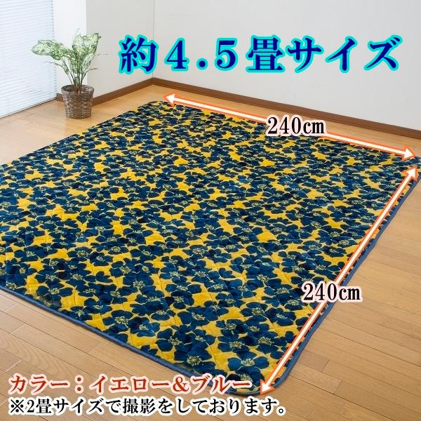 リードカキノ ラグ 洗える 4.5畳用 240×240cm フランネル 柔らか リードカキノ ラグ 洗える 4.5畳用 240×240cm フランネル 柔らか