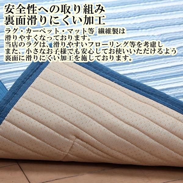 リードカキノ ラグ 綿 洗える 3畳用 200×240cm しじら織 長方形 四角
