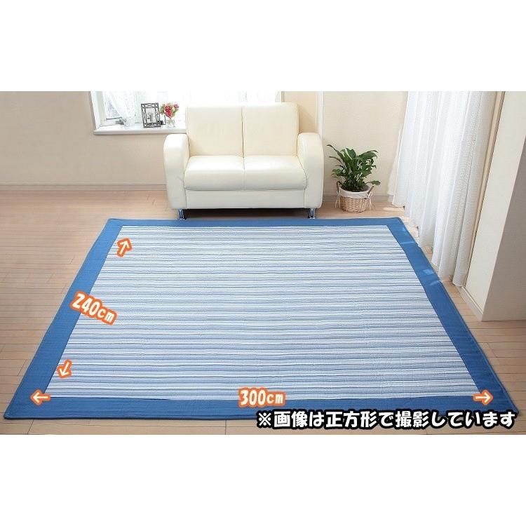 リードカキノ ラグ 洗える 6畳用 240×300cm しじら織 長方形 四角 綿