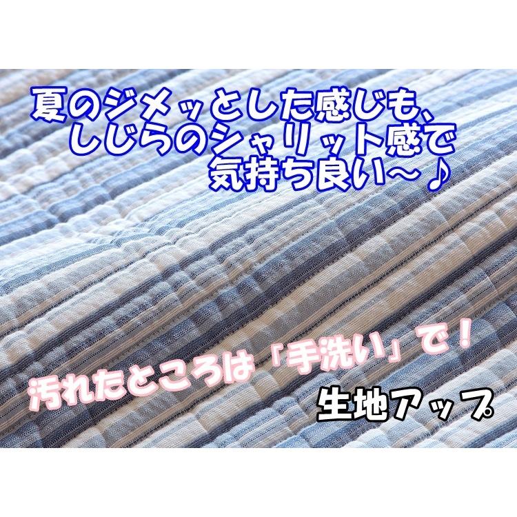 洗える 夏物 しじら織堀こたつ用 ラグ 正方形 3畳用 200×250cm taniura.com