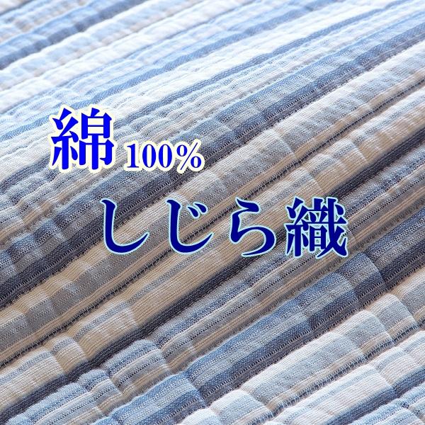 リードカキノ 堀こたつ用 ラグ 洗える 3畳用 200×240cm しじら織 リードカキノ 堀こたつ用 ラグ 洗える 3畳用 200×240cm しじら織