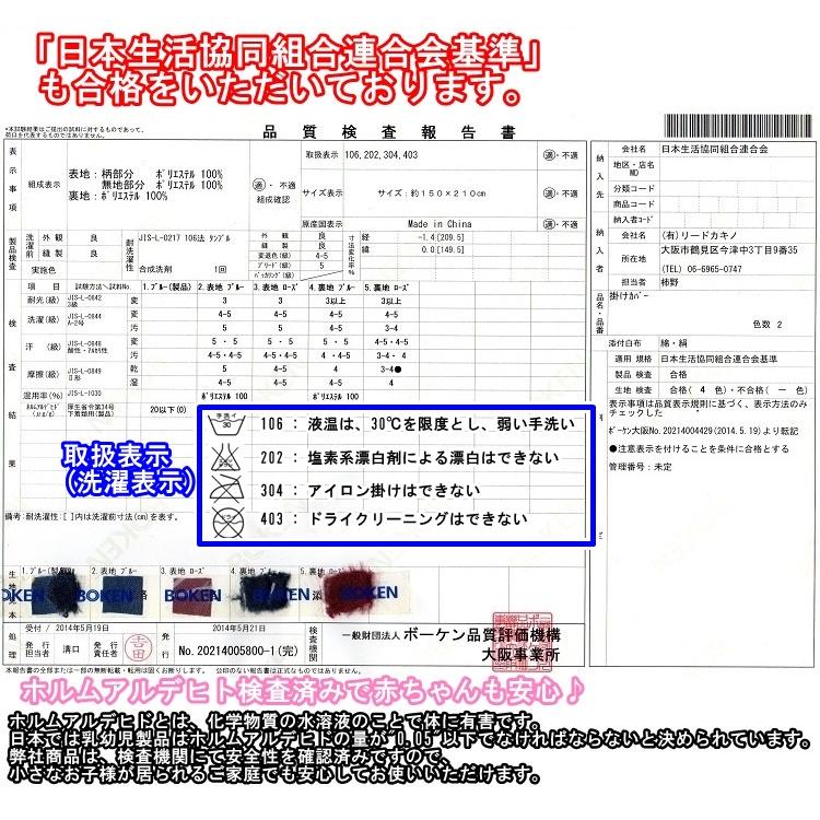 ボア 掛け布団カバー 洗える ダブル D ブルー あったか 毛布 ズレない 片面 全面ファスナー｜time-and-place｜06