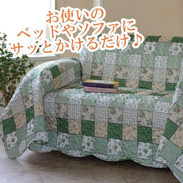 リードカキノ マルチカバー 長方形 190×240cm 洗える おしゃれ リードカキノ マルチカバー 長方形 190×240cm 洗える おしゃれ