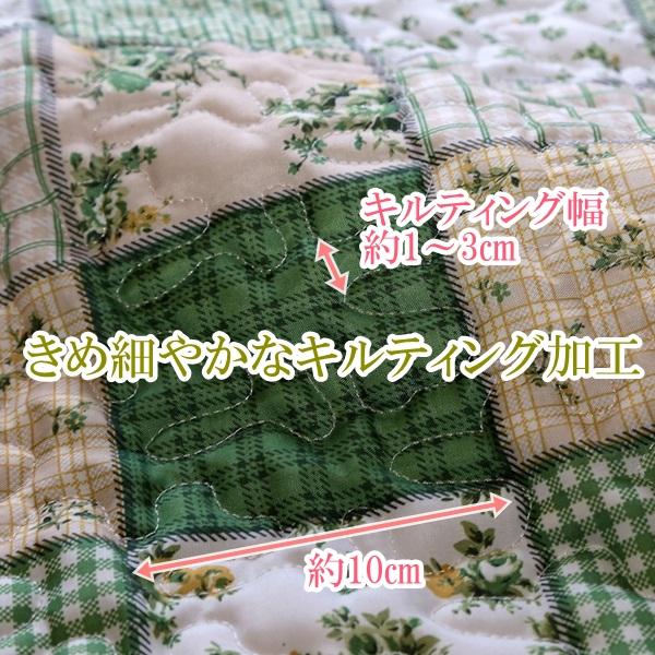 リードカキノ マルチカバー パッチワーク風 長方形 190×240cm