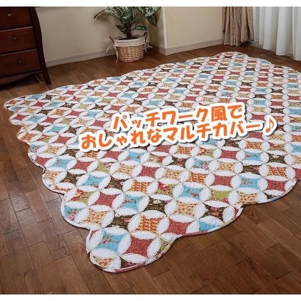 リードカキノ マルチカバー 190×240cm 洗える パッチワーク風 キルト