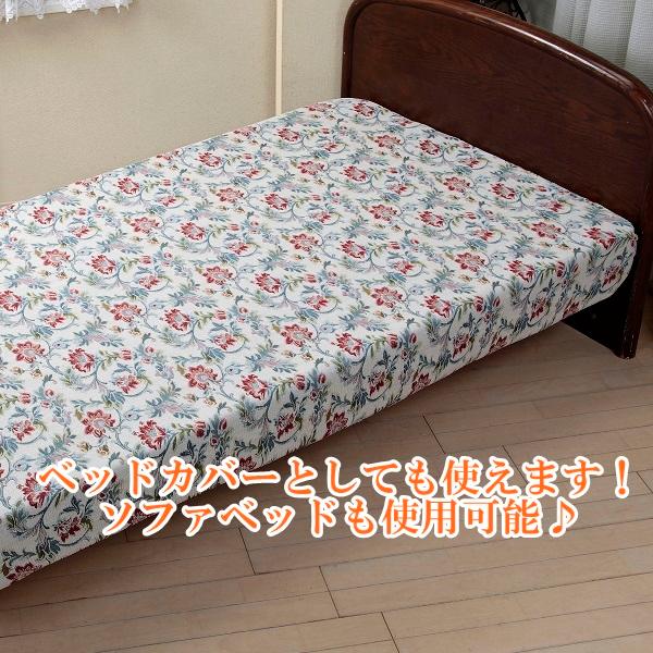 リードカキノ ソファカバー 2人掛用 肘なし 洗える 洗濯OK フィット式