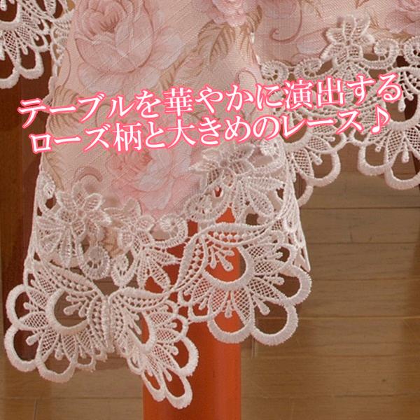 リードカキノ テーブルクロス 撥水加工 長方形 150×240cm おしゃれ