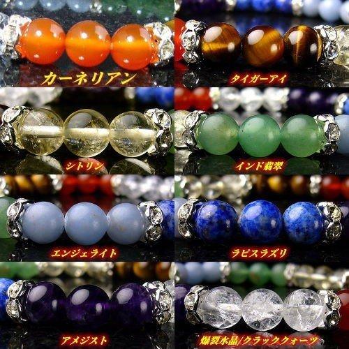 芦屋ダイヤモンド チャクラ 天然石 ブレスレット 芦屋