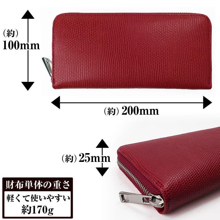 最高級品質の姫路レザー ラウンドファスナー 長財布 リザード国内なめし加工 メンズ レディース 財布 小銭入れマチつきの画像